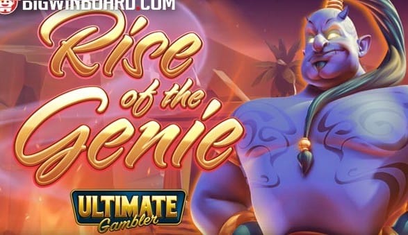 Rise of the Genie